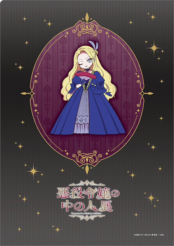 クリアファイルB