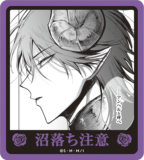 注意喚起ステッカーセット