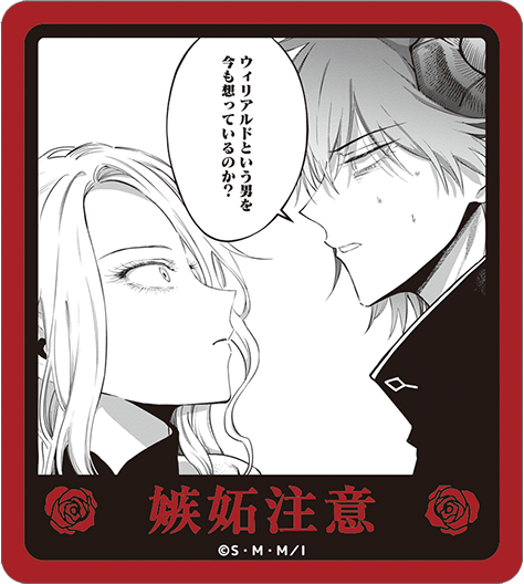 注意喚起ステッカーセット