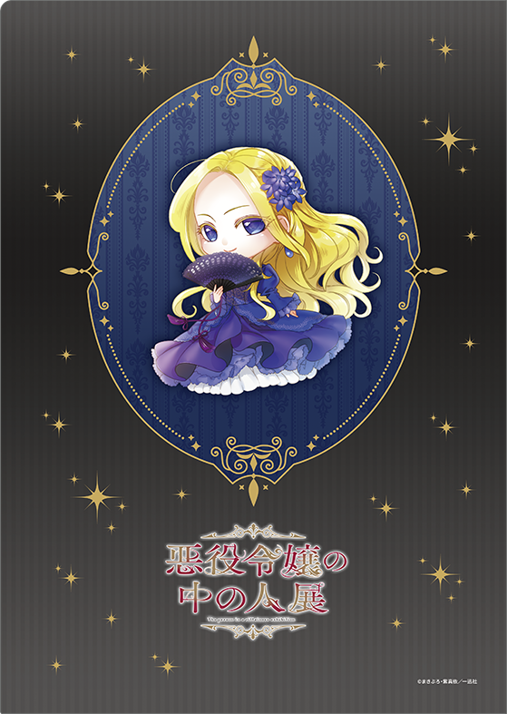 クリアファイルA