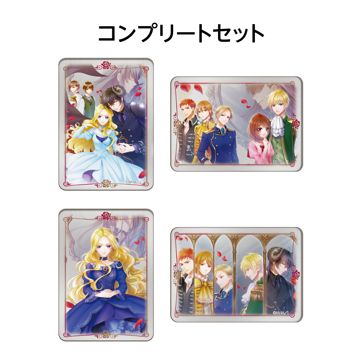 ランダムブリキカード：Art by 紫 真依【全4種】コンプリートセット