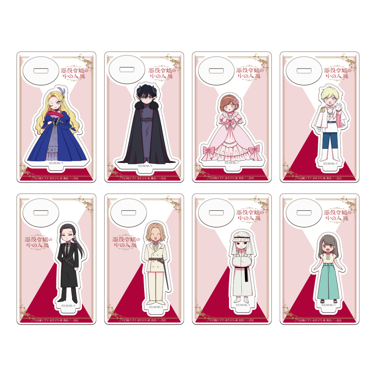 ランダム描きおろしミニキャラアクリルスタンド　Art by 白梅ナズナ【全8種】