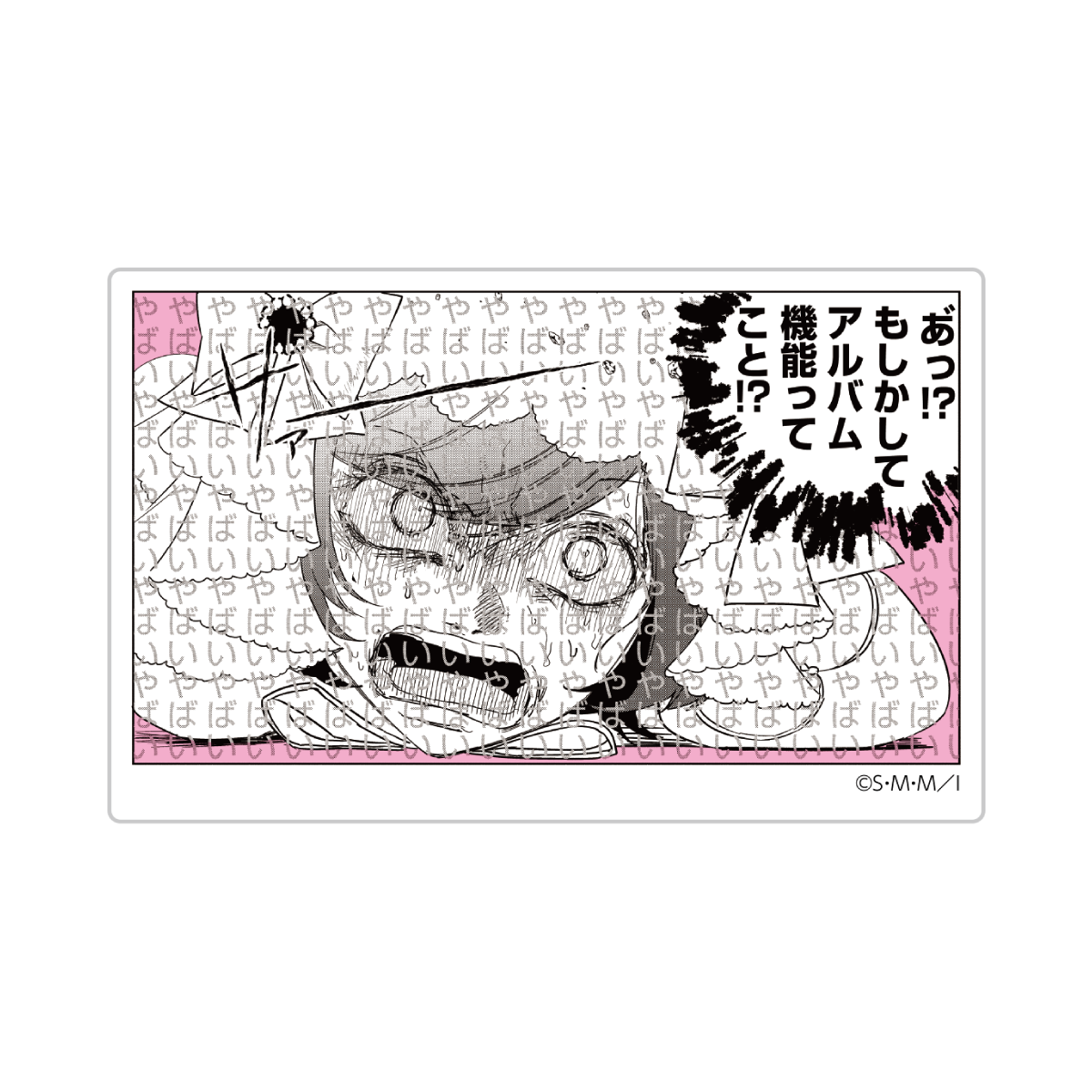 ランダムピナ変顔コマステッカー：Art by 白梅ナズナ【全10種】