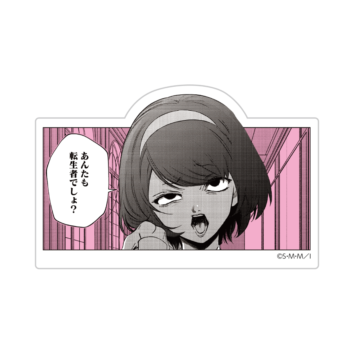 ランダムピナ変顔コマステッカー：Art by 白梅ナズナ【全10種】