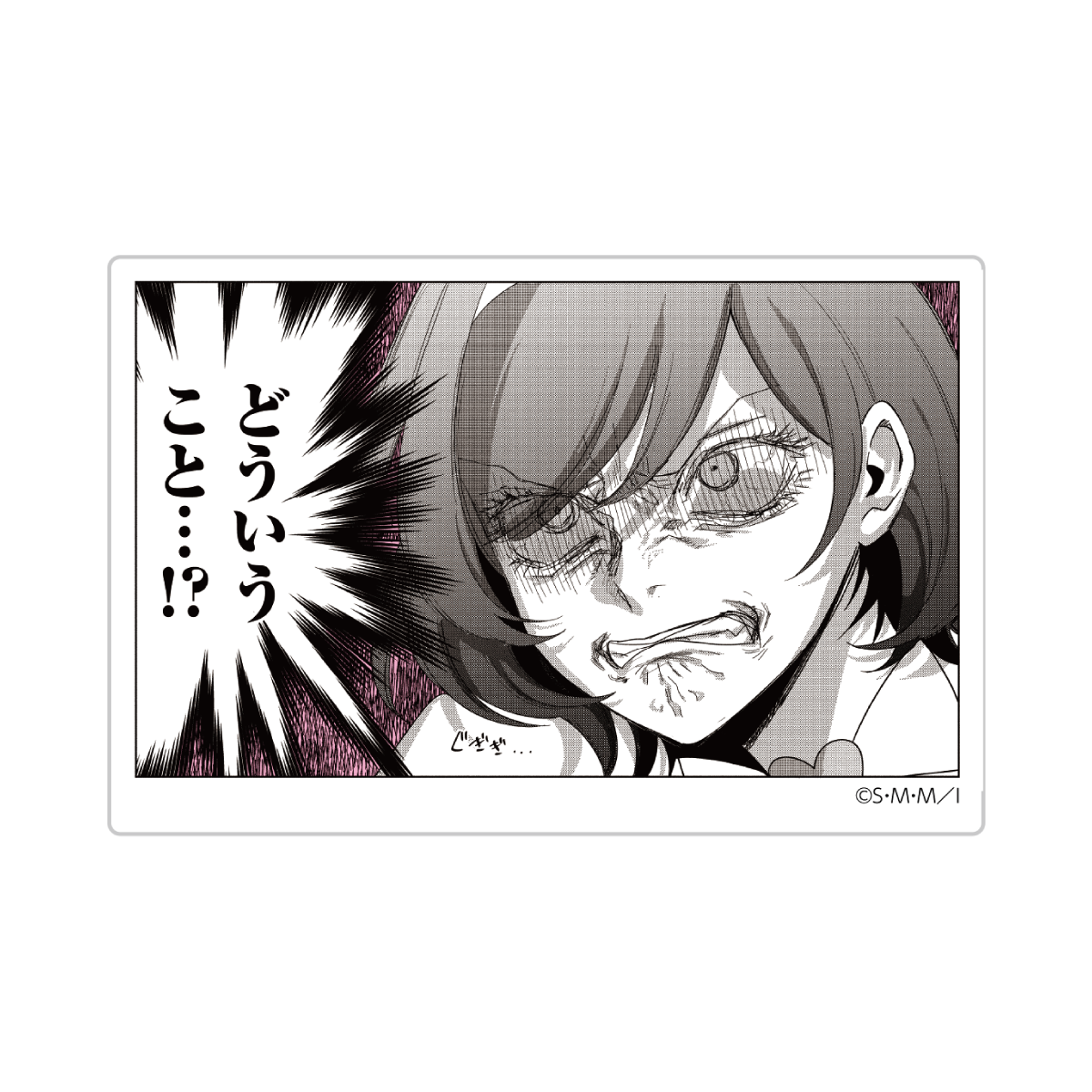 ランダムピナ変顔コマステッカー：Art by 白梅ナズナ【全10種】