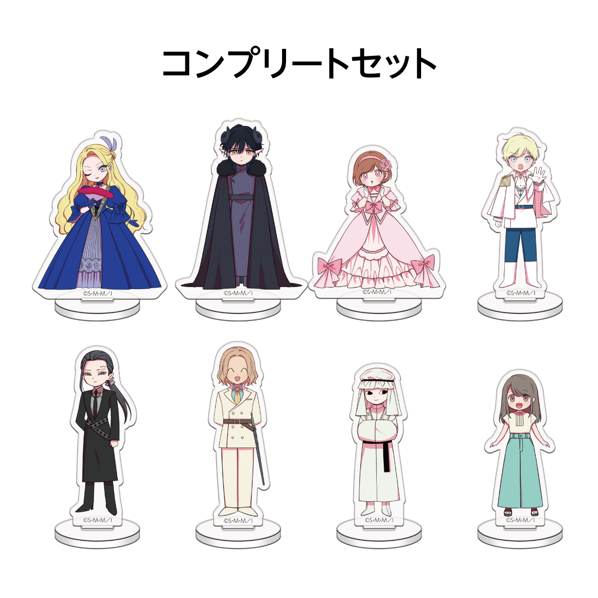 ランダム描きおろしミニキャラアクリルスタンド　Art by 白梅ナズナ【全8種】コンプリートセット