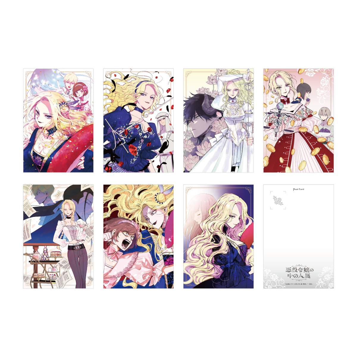 ポストカードセット：Art by 白梅ナズナ