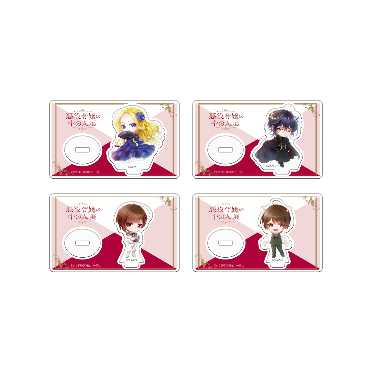 ランダム描きおろしミニキャラアクリルスタンド　Art by 紫 真依【全4種】
