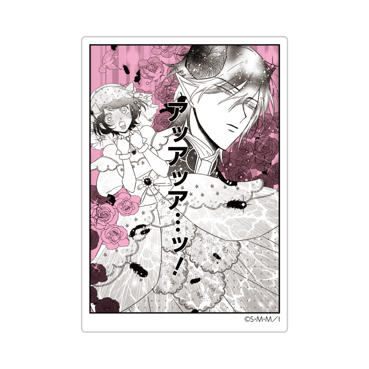 ランダムピナ変顔コマステッカー：Art by 白梅ナズナ【全10種】